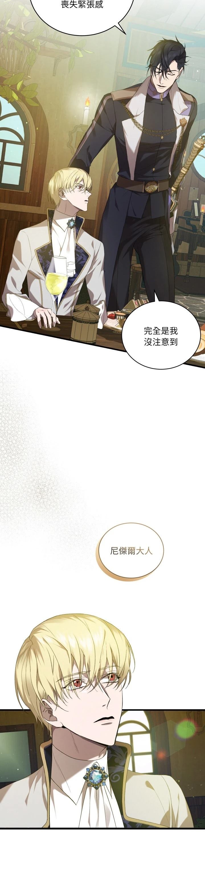 第10话4