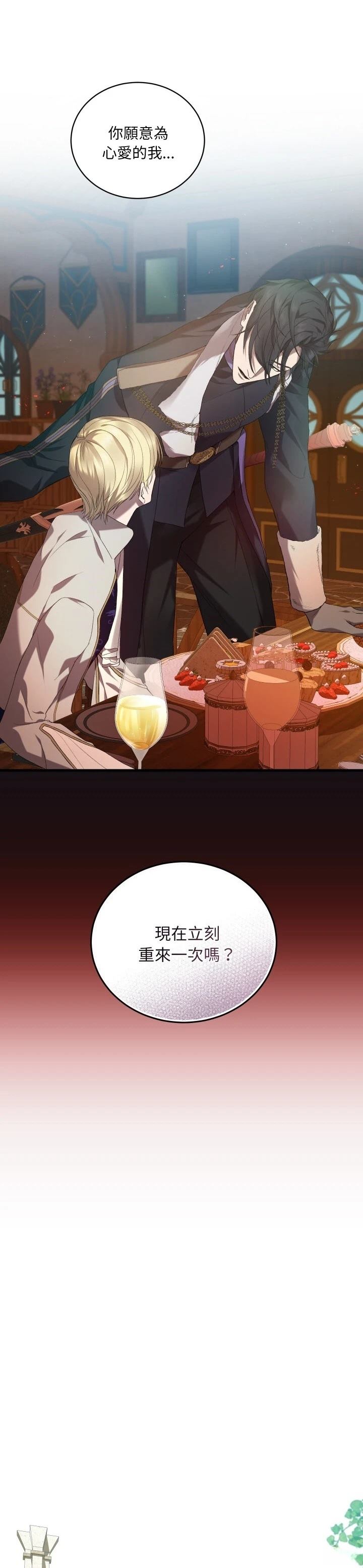 第10话5