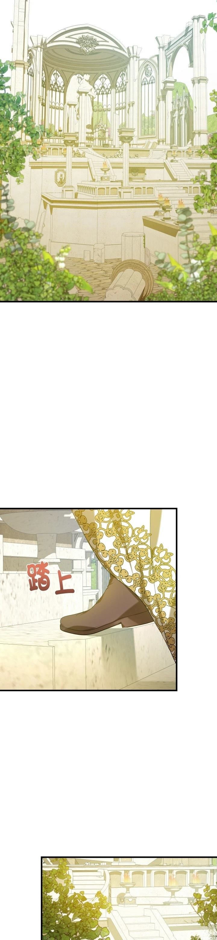 第10话6