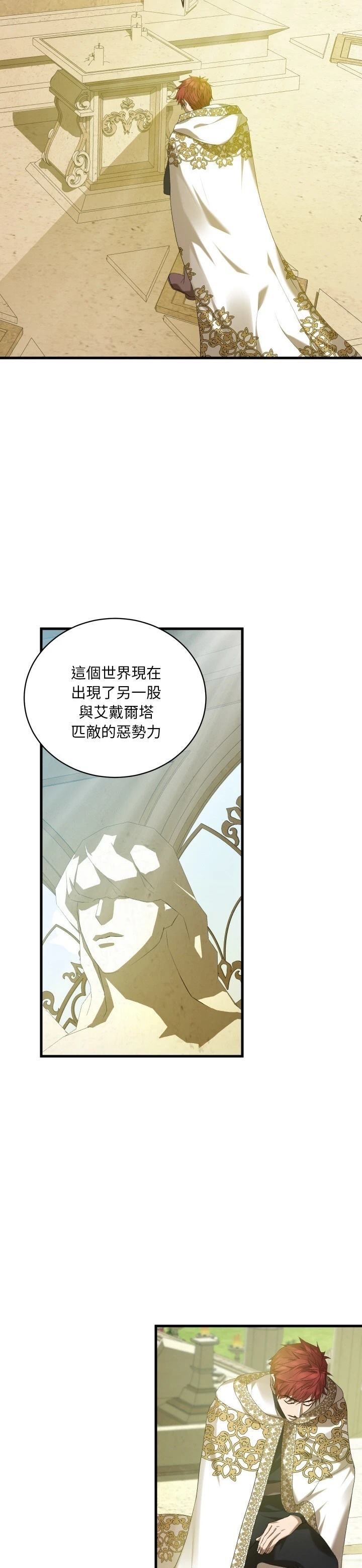 第10话8