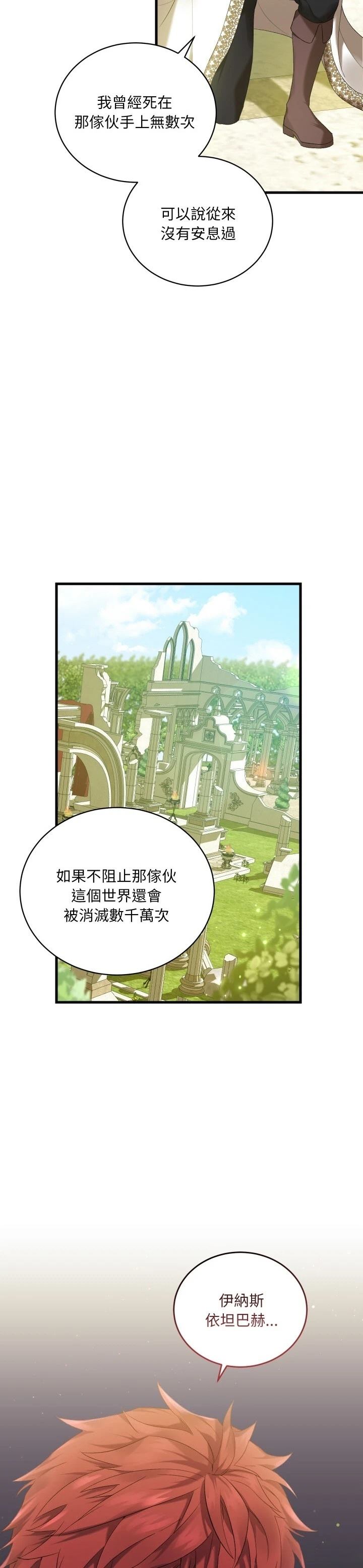 第10话9