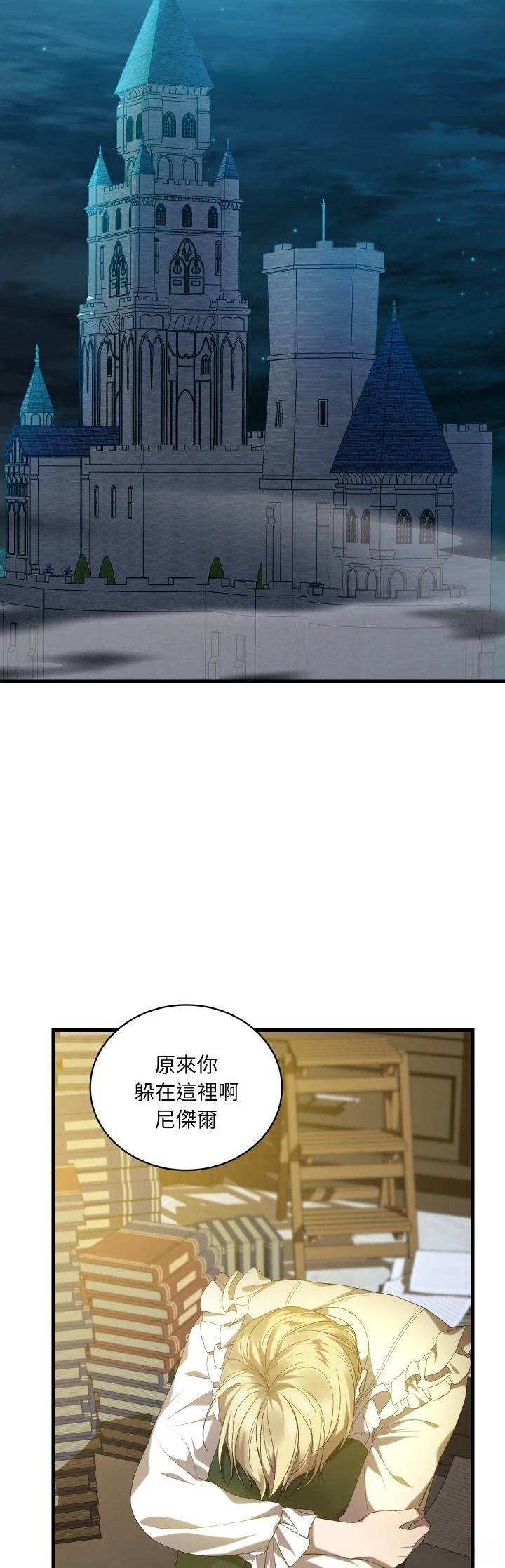 第11话10