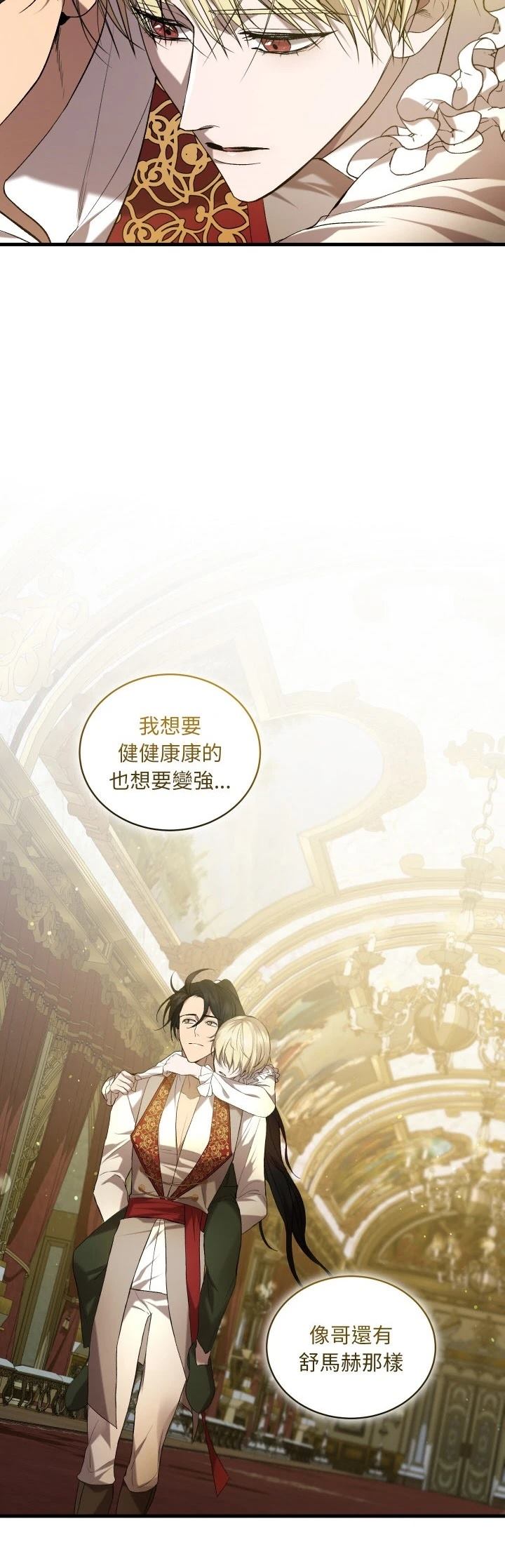 第11话14