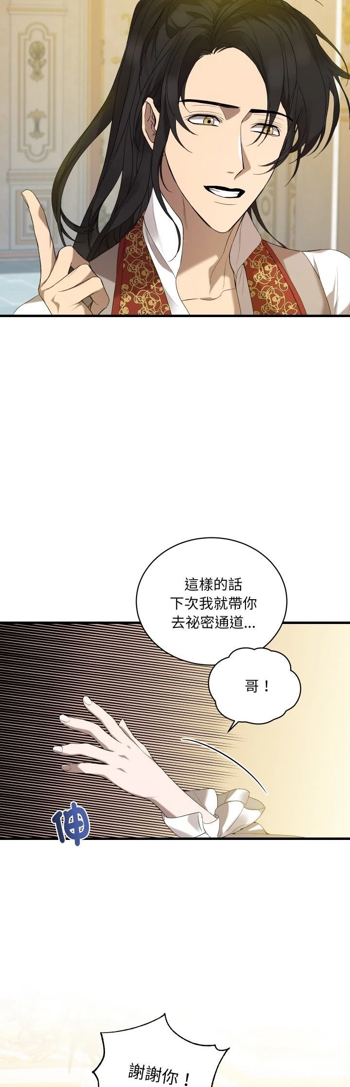 第11话18