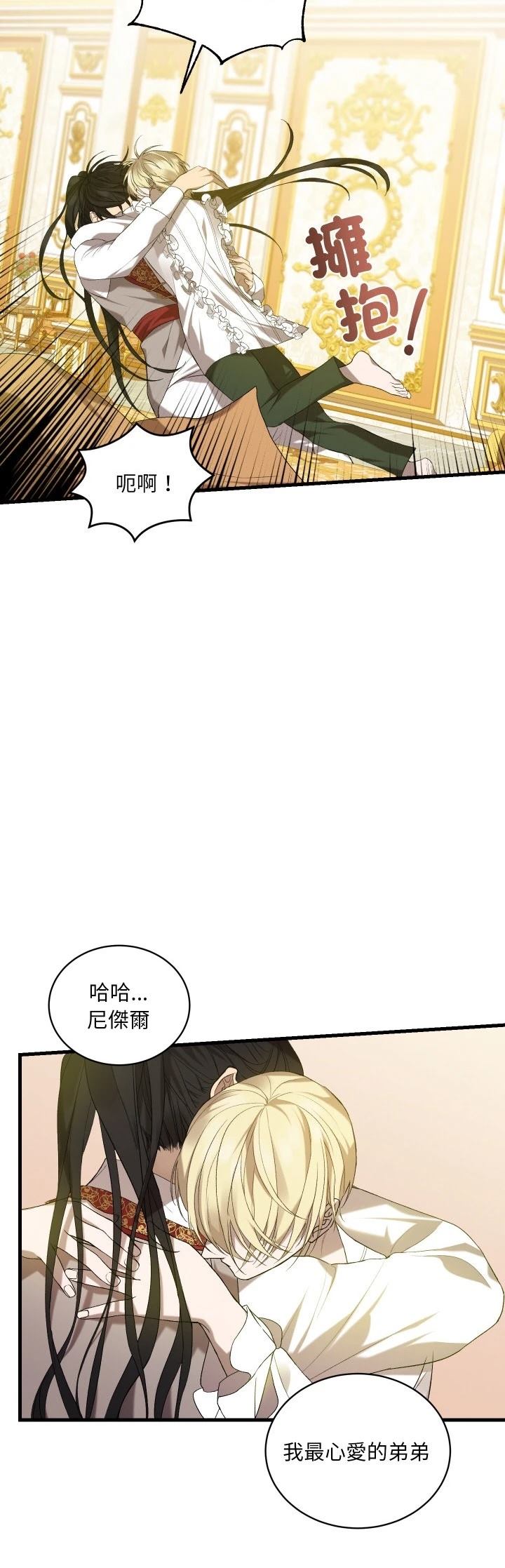 第11话19