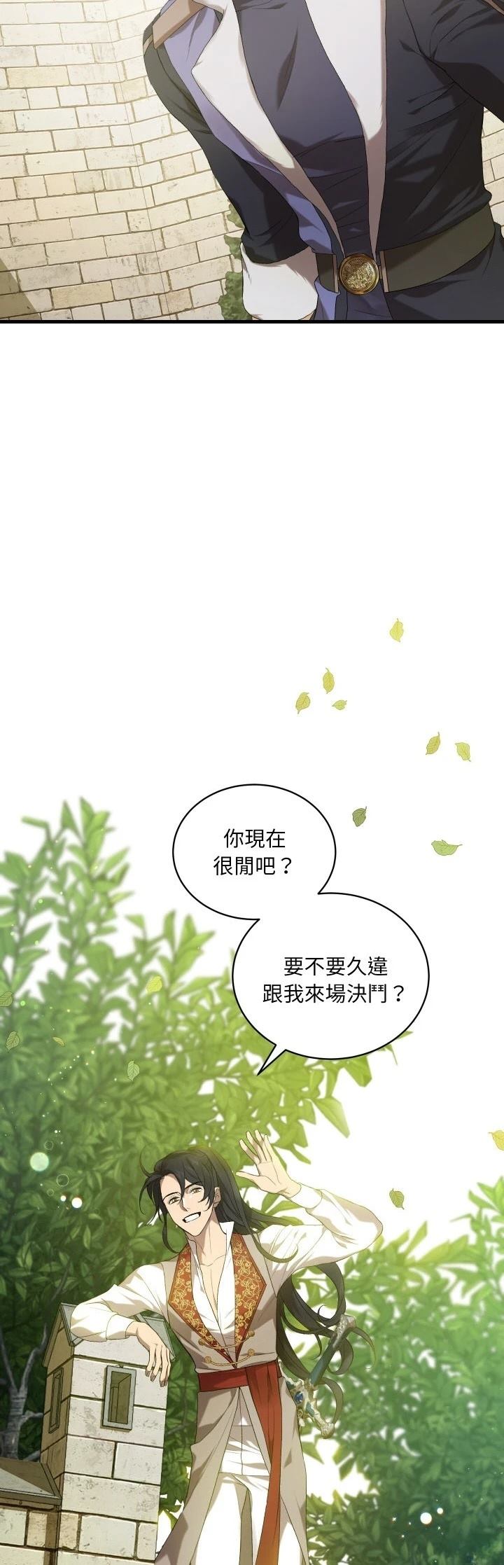 第11话3