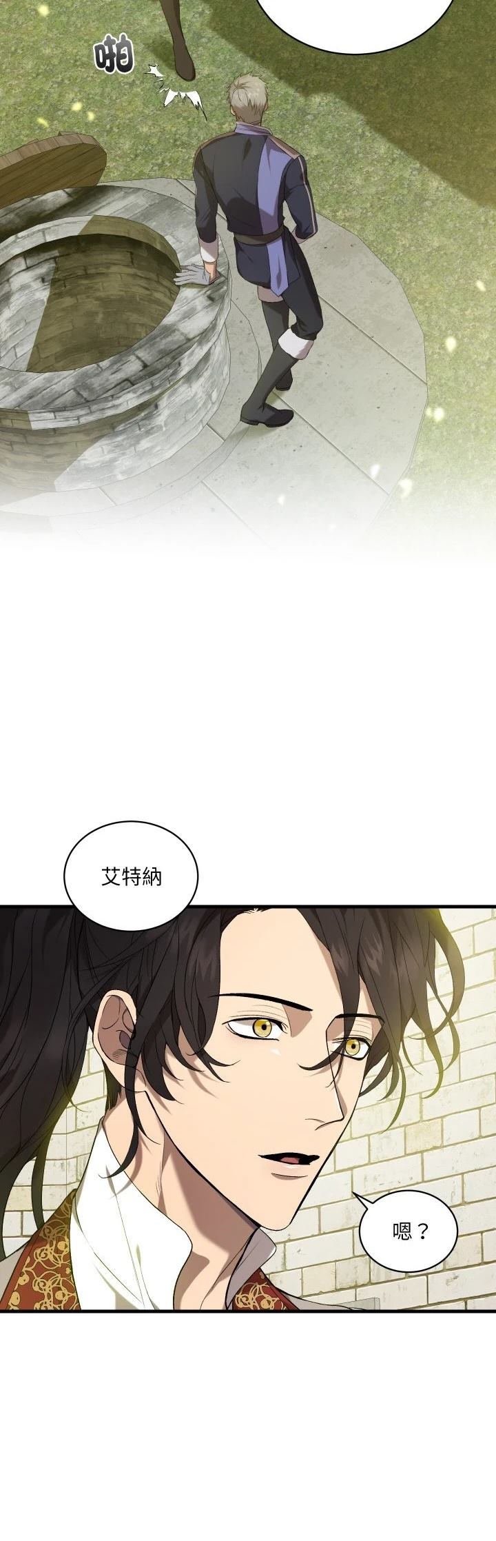 第11话5