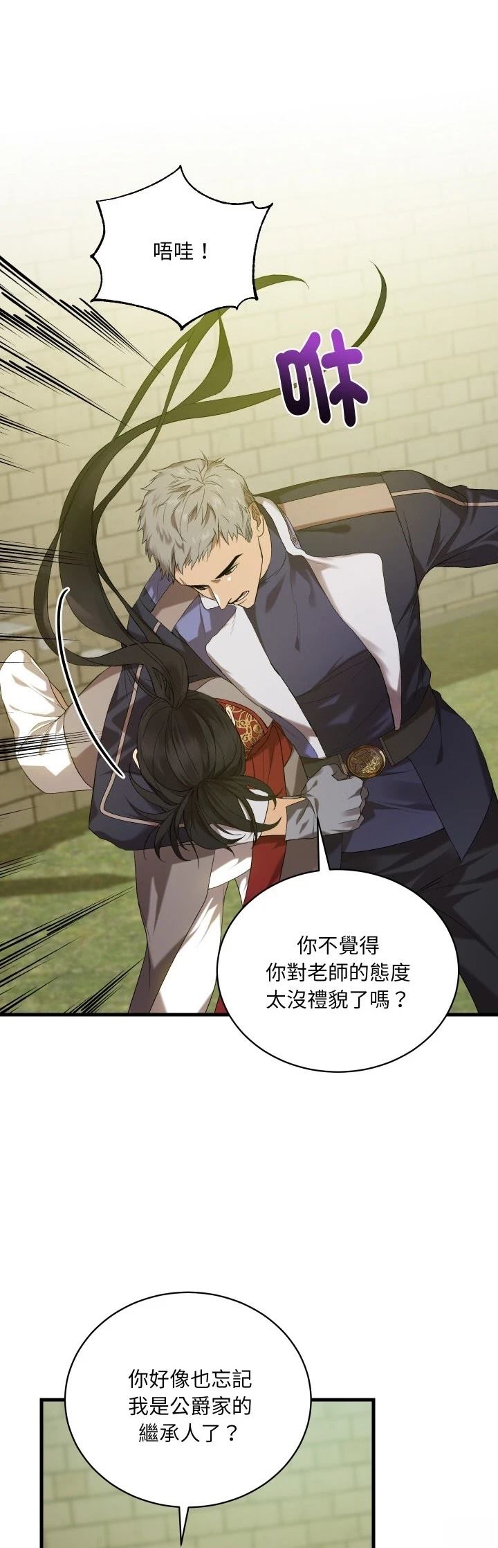 第11话6