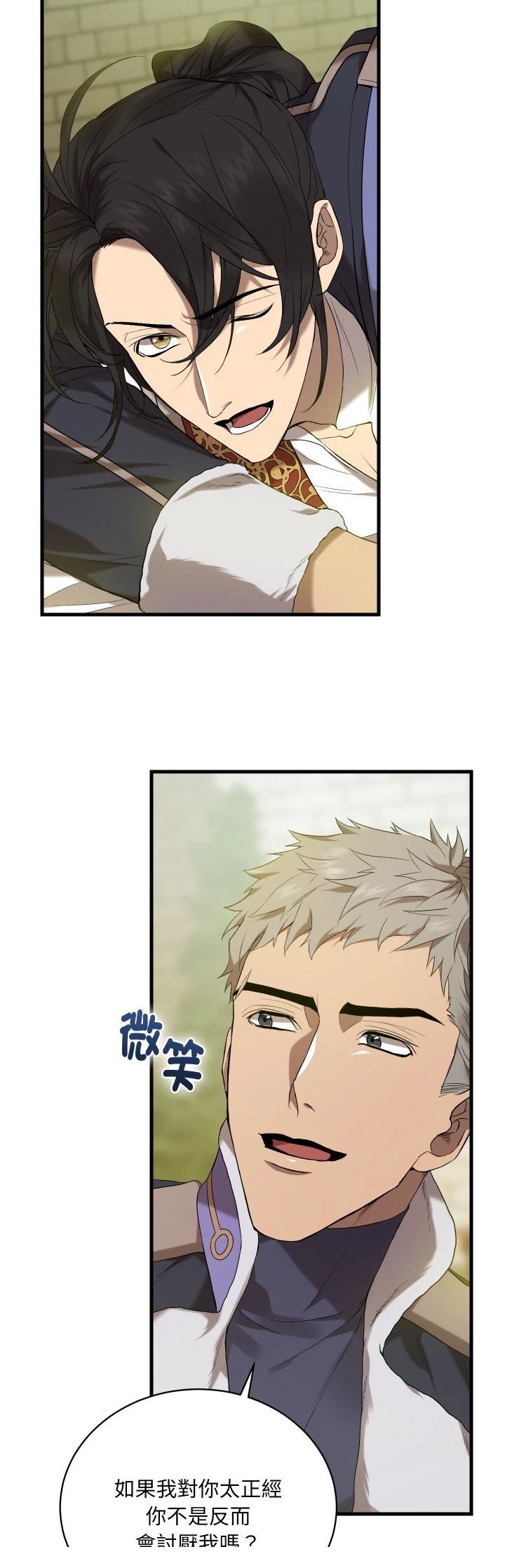 第11话7