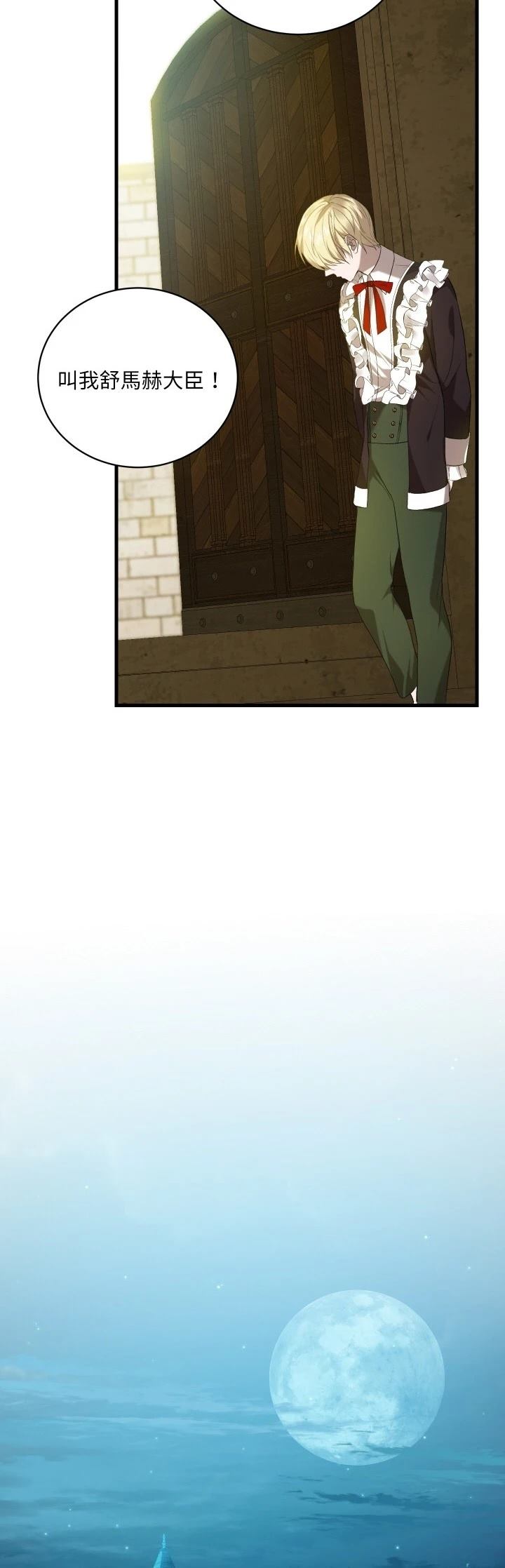 第11话9