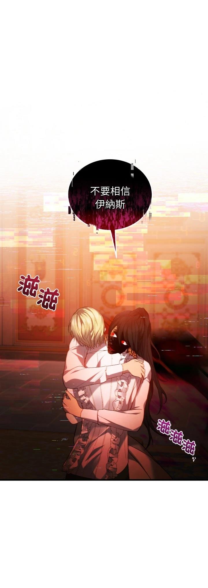第11.2话0