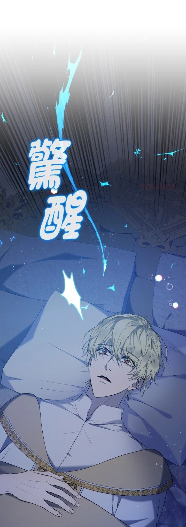 第11.2话1