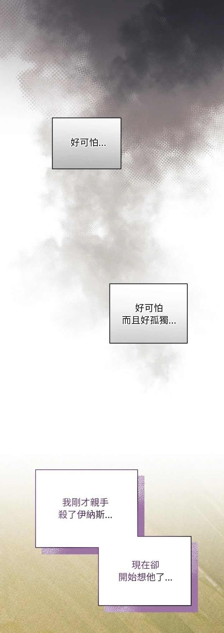 第11.2话11