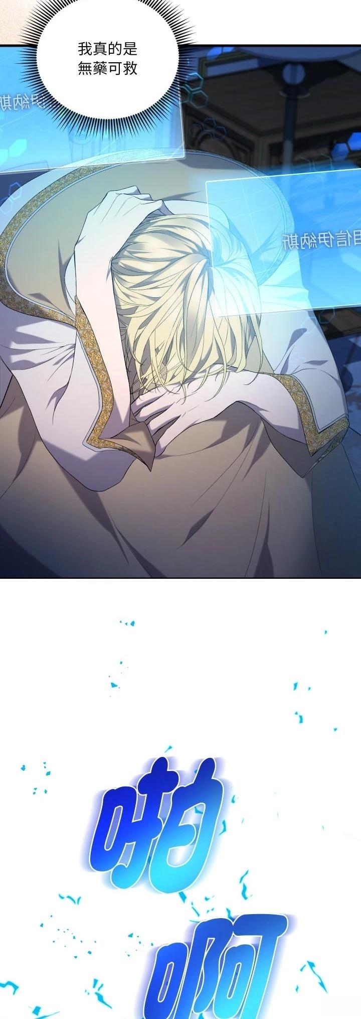 第11.2话13