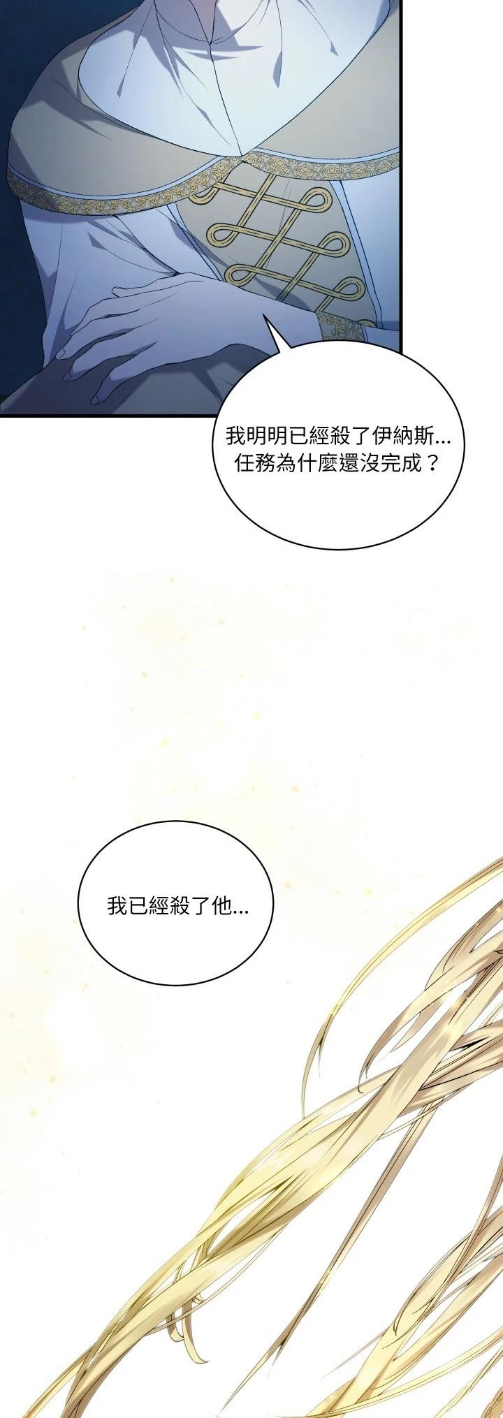 第11.2话16