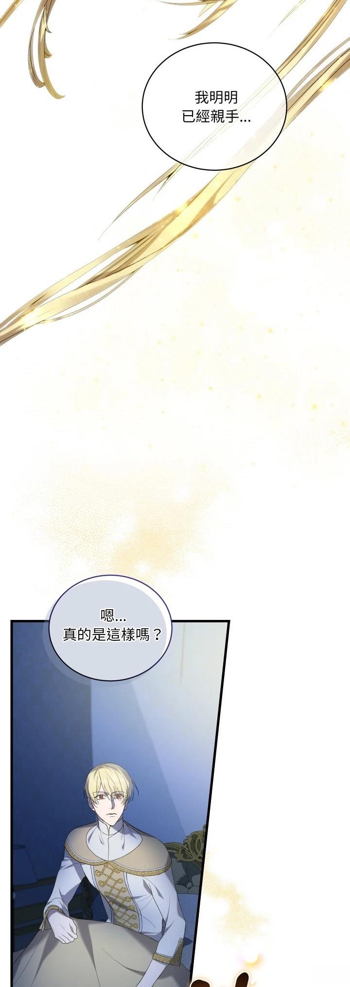 第11.2话17