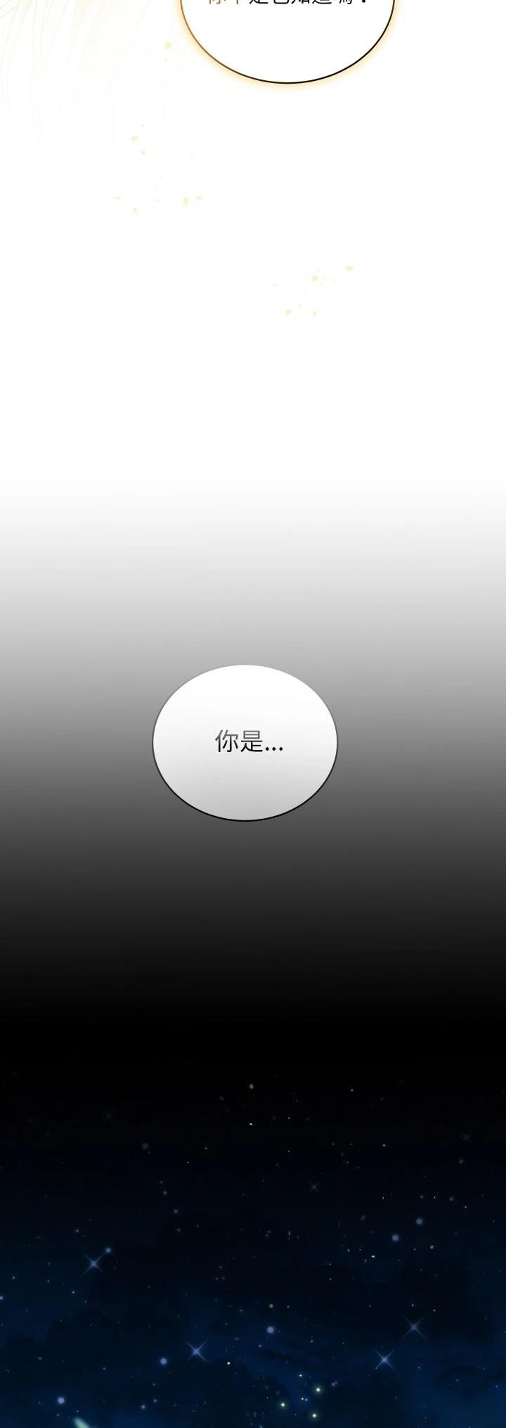 第11.2话19