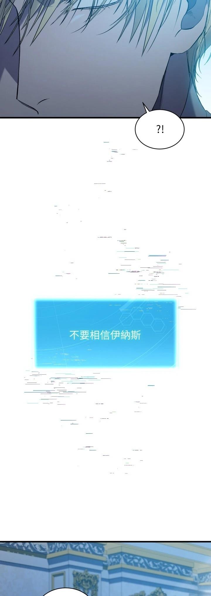 第11.2话3