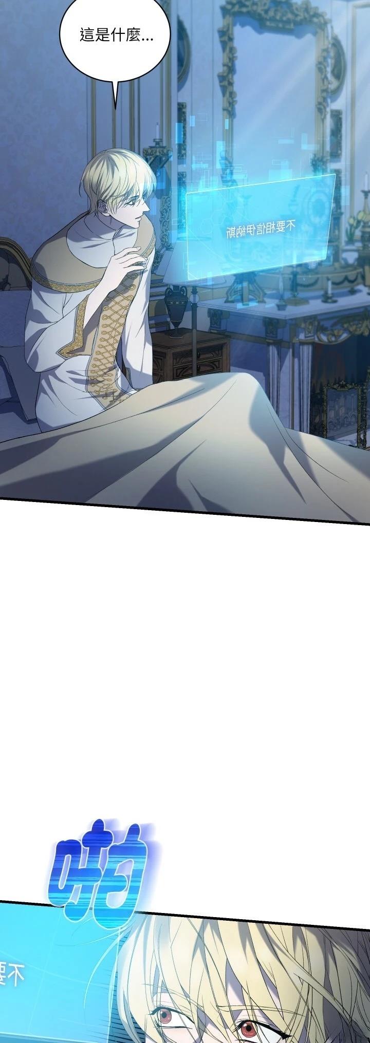 第11.2话4