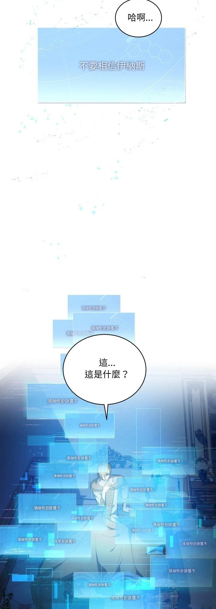 第11.2话8