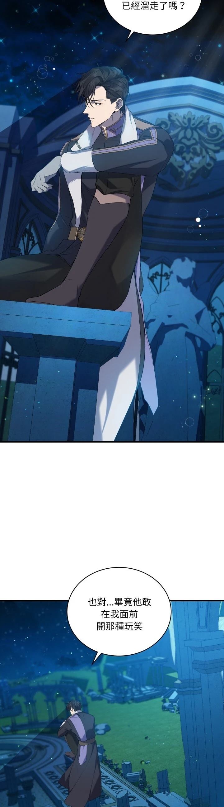 第11.3话1