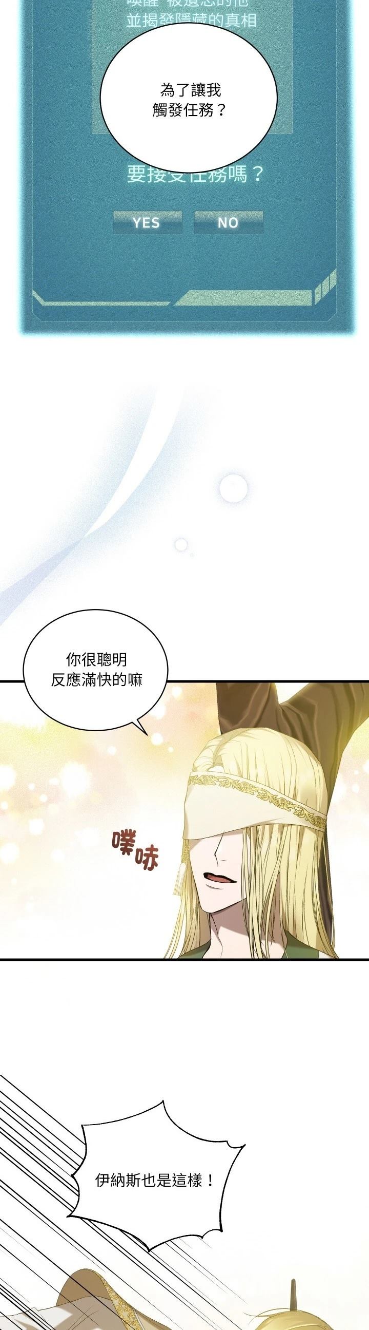 第11.3话12
