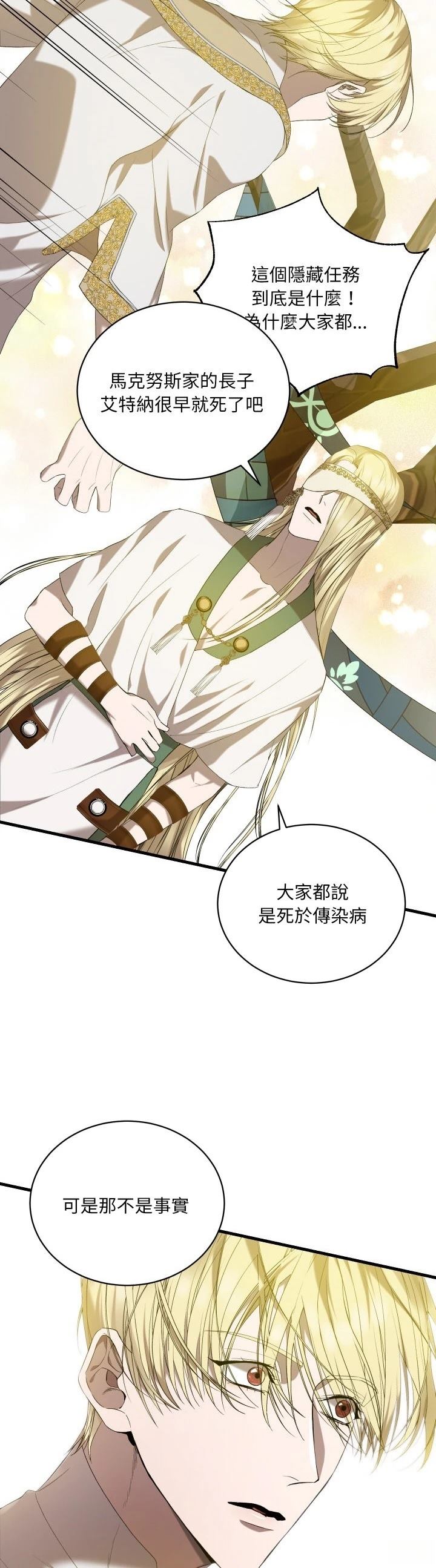 第11.3话13