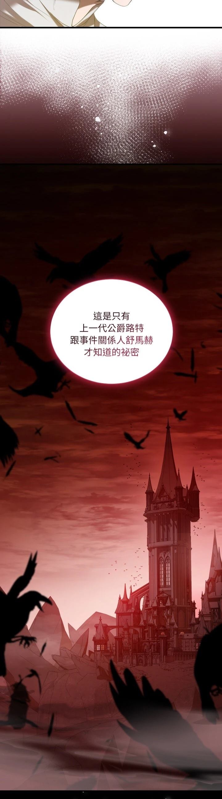 第11.3话14