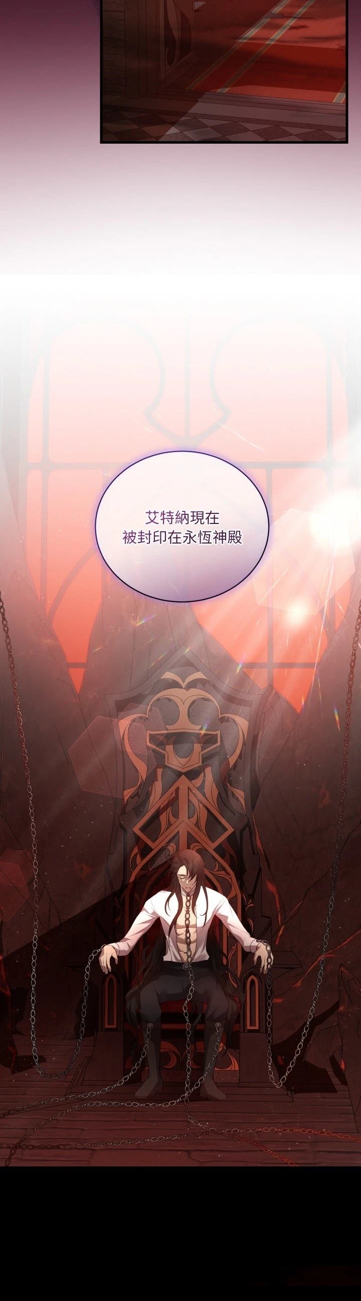 第11.3话16
