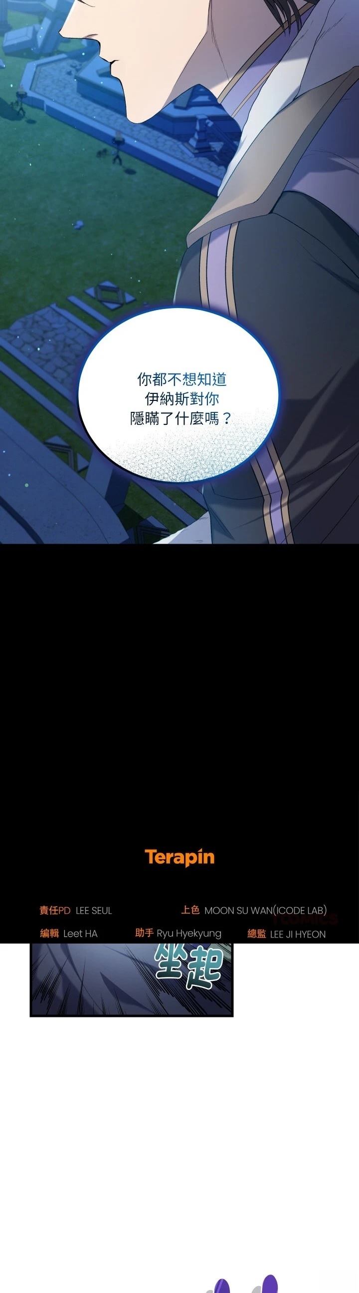 第11.3话19