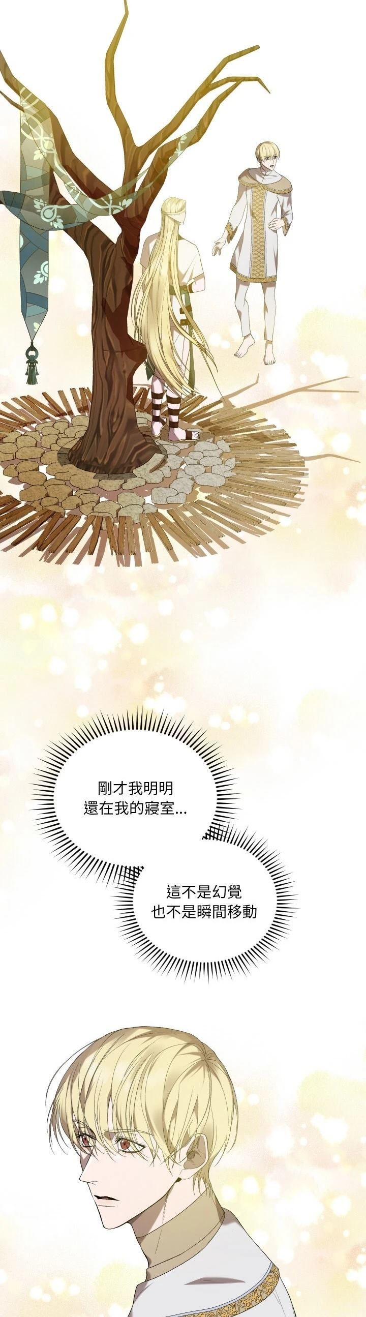 第11.3话4