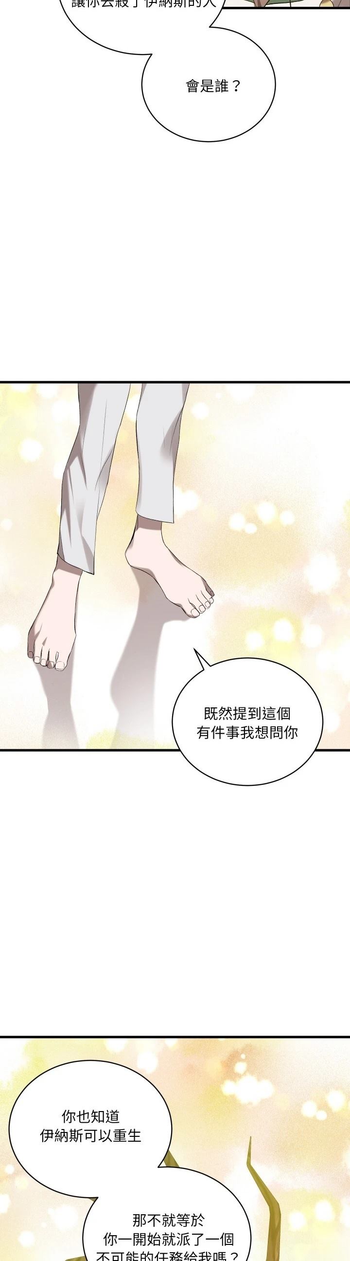 第11.3话6