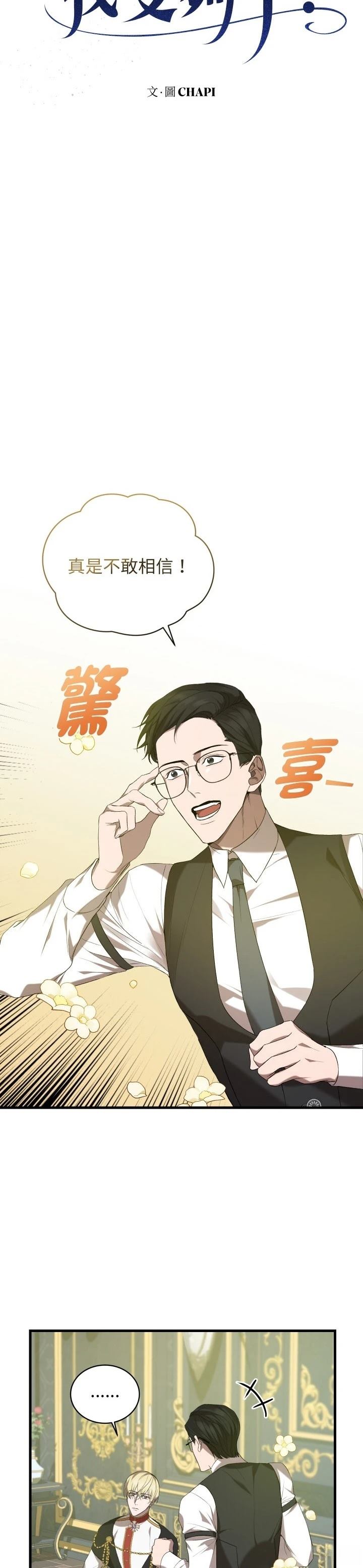 第12话15