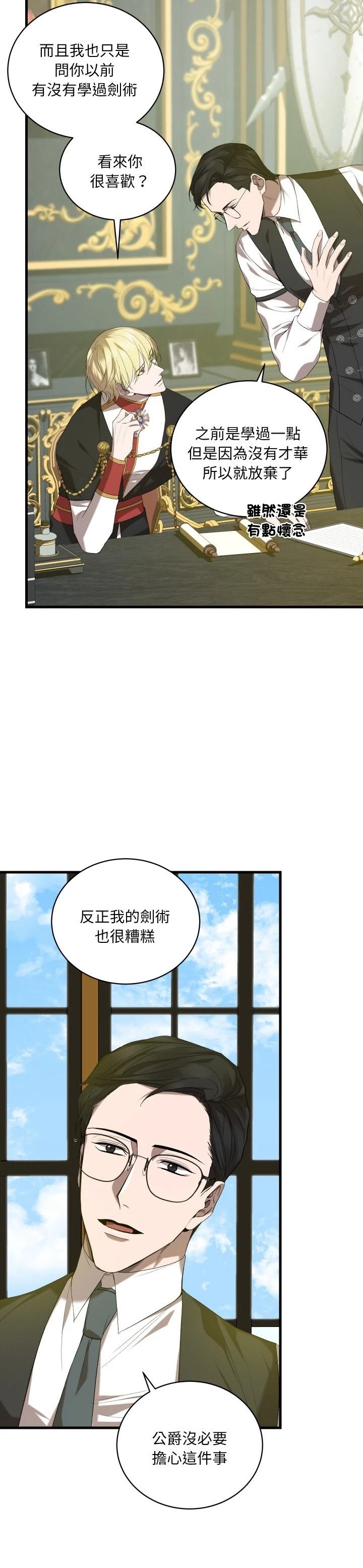 第12话17