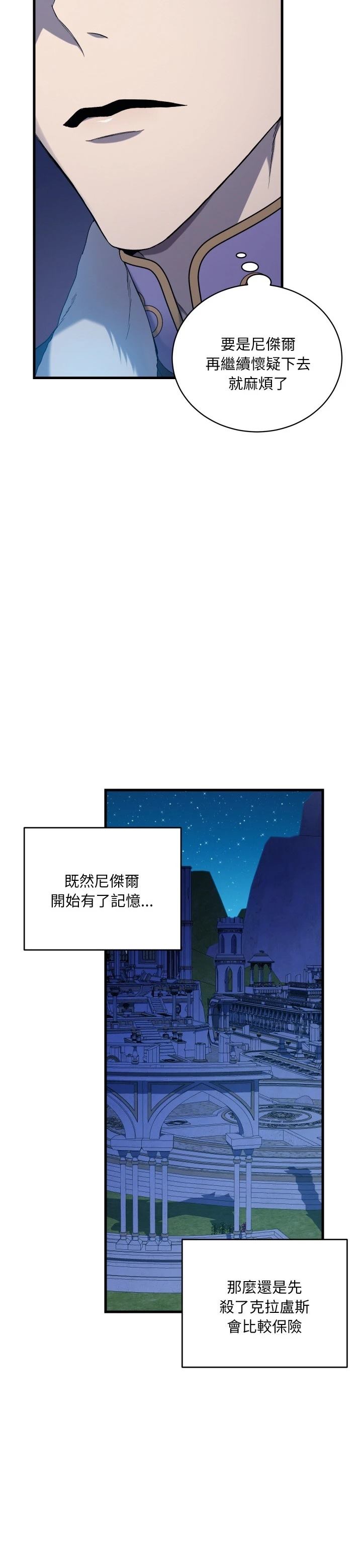 第12话2