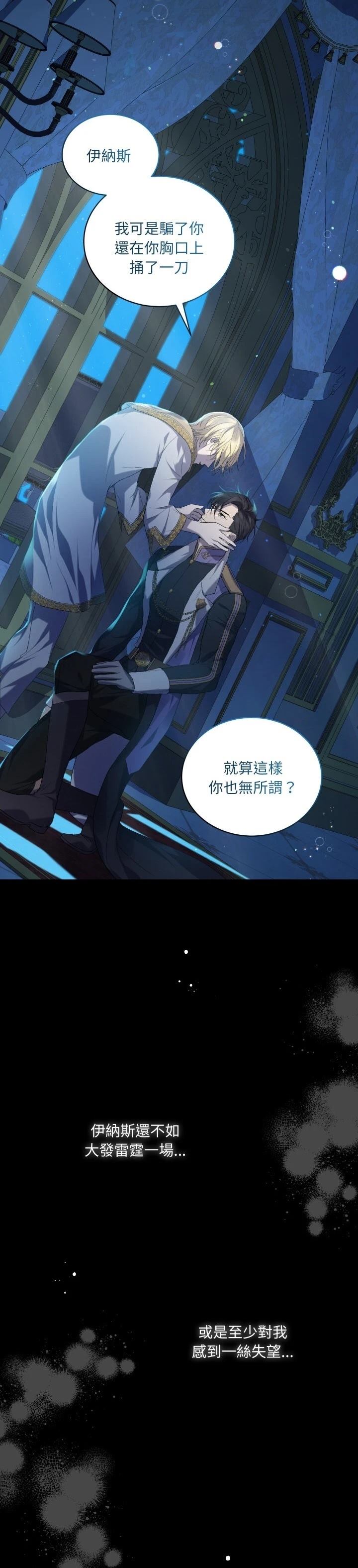 第12话22