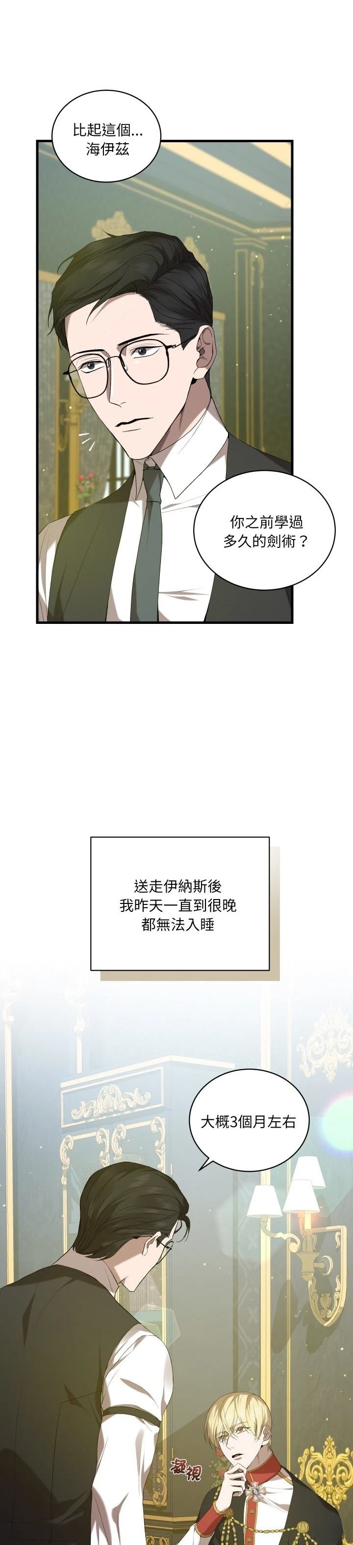 第12话25