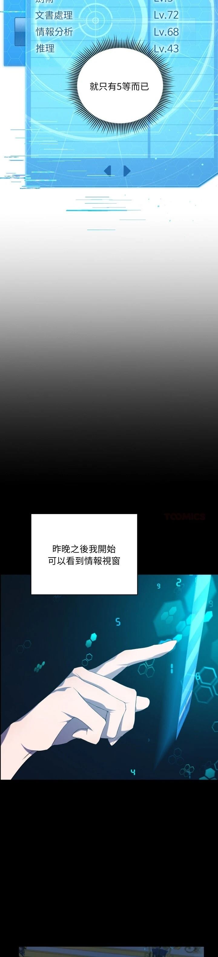 第12话27