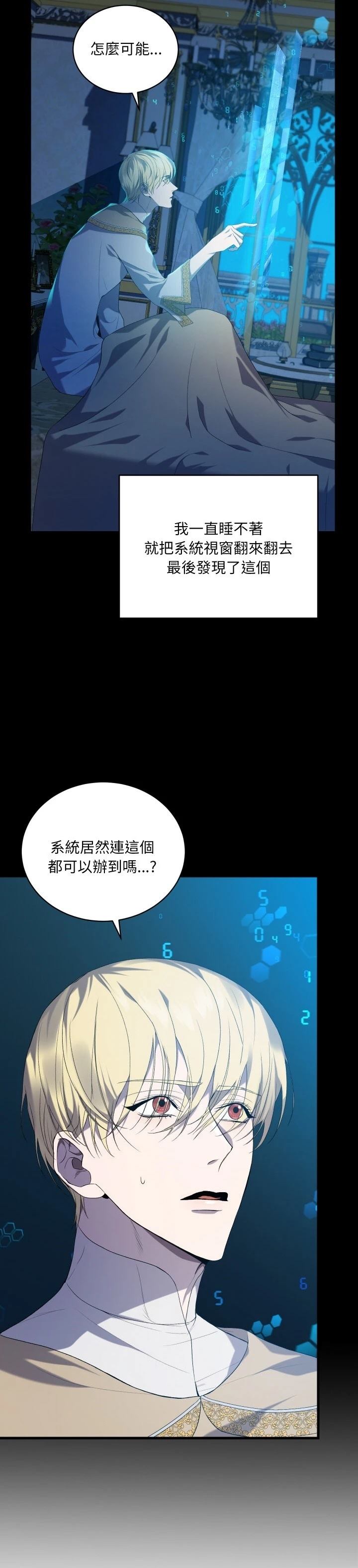 第12话28