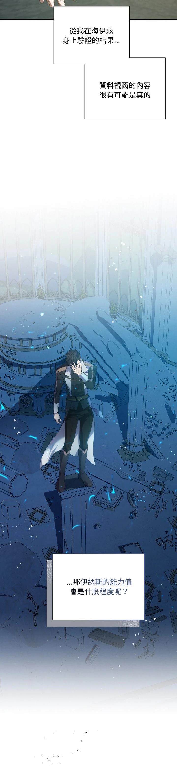 第12话30