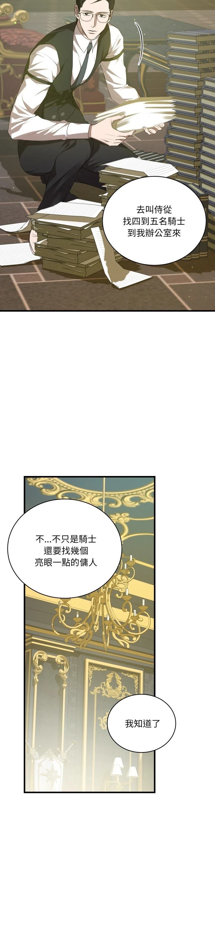 第12话33