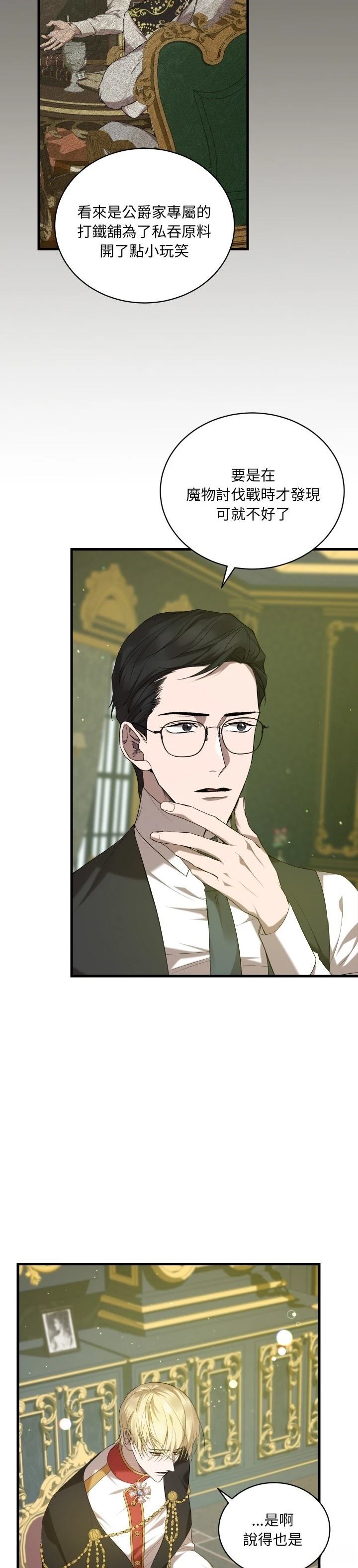 第12话37