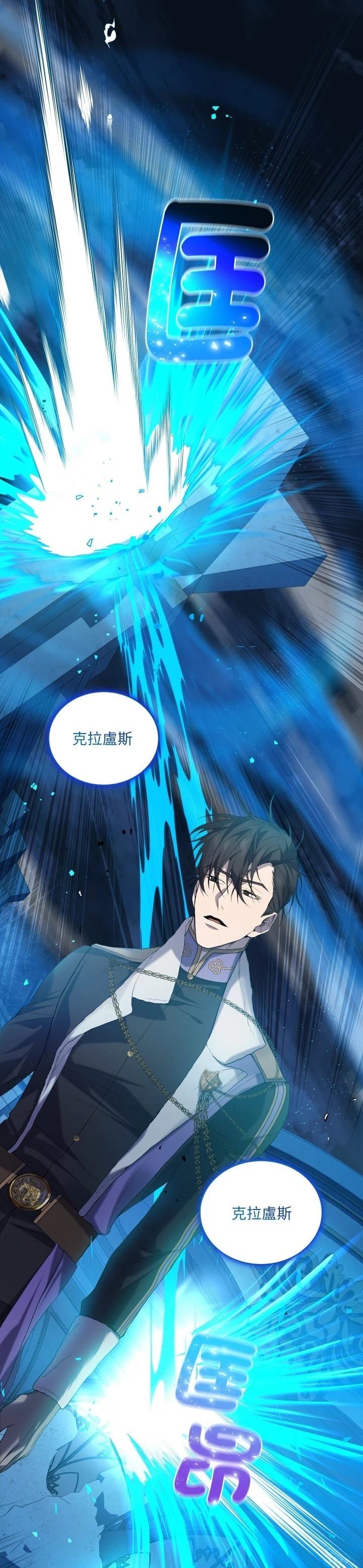 第12话5