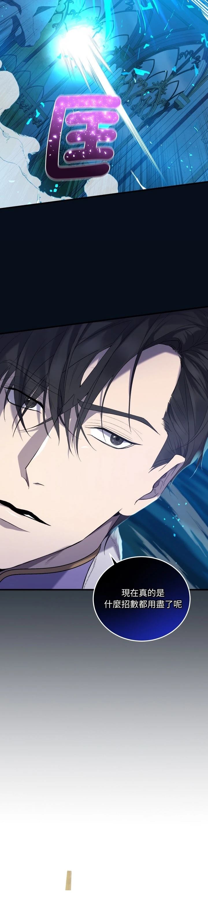 第12话6