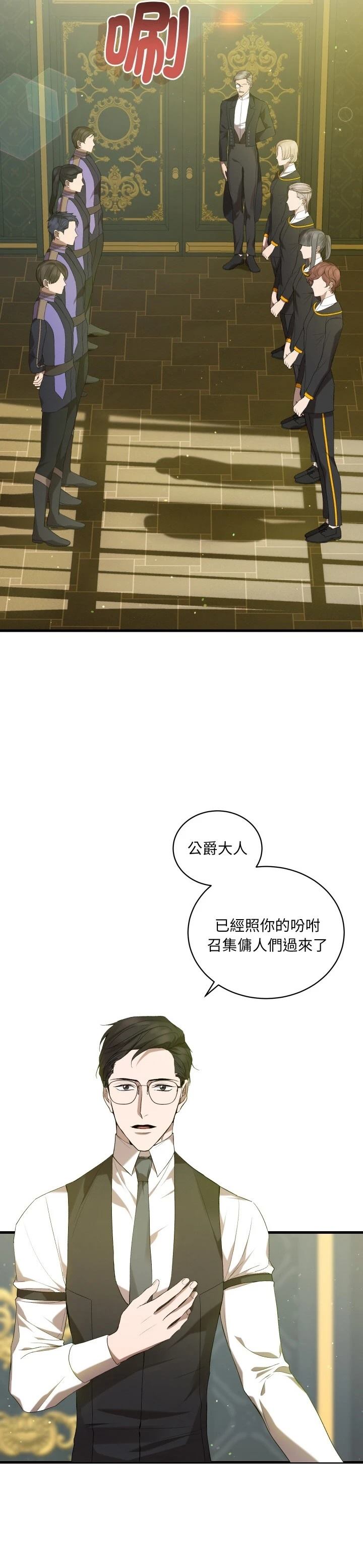 第13话1