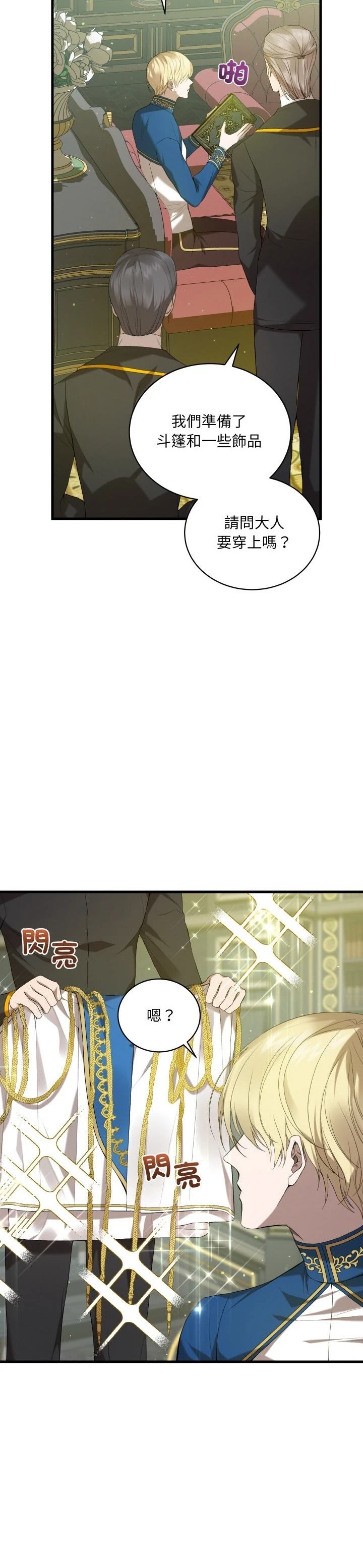 第13话10