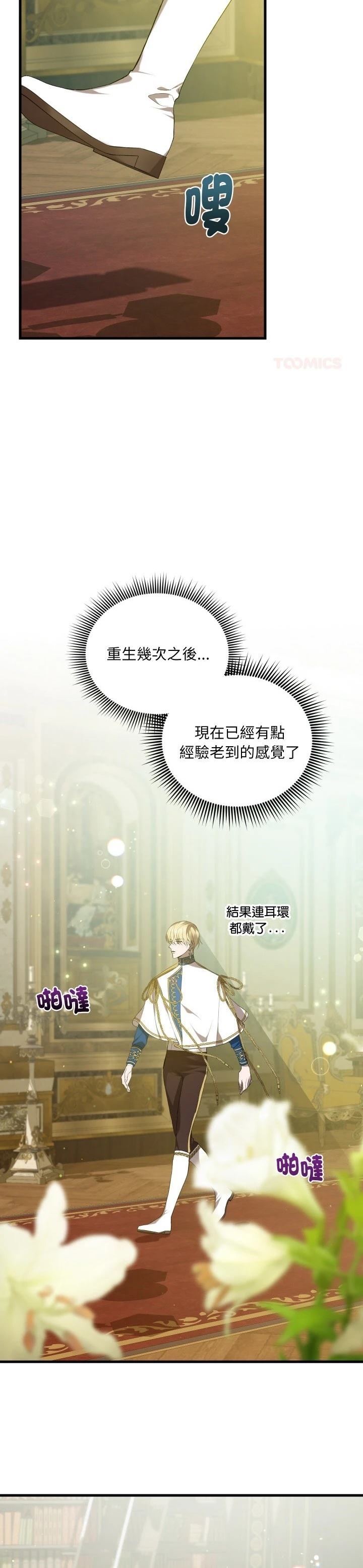 第13话13