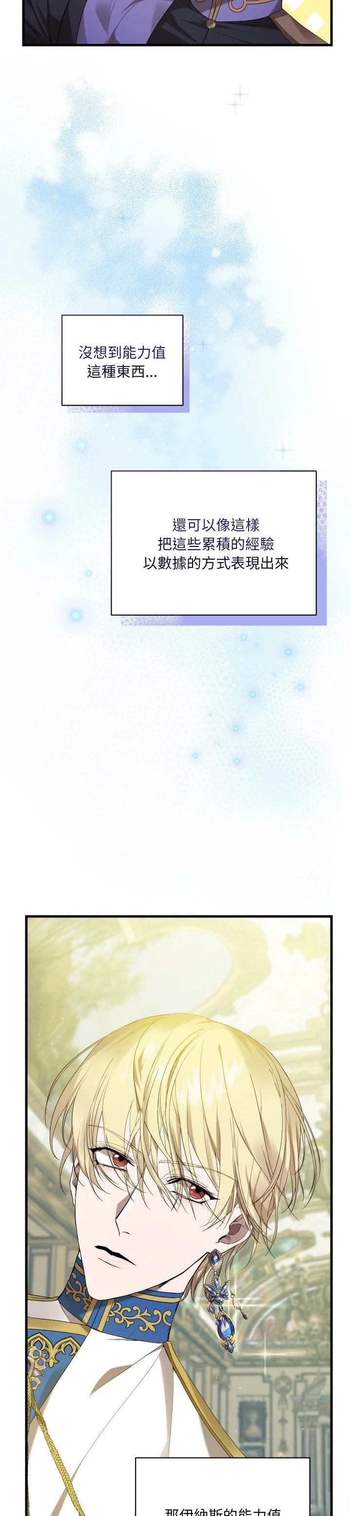 第13话15