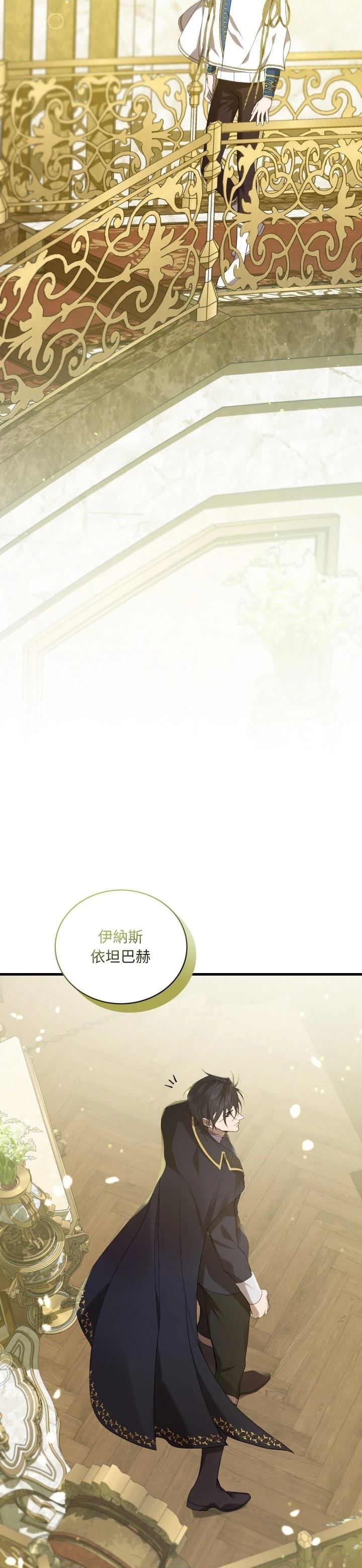 第13话17