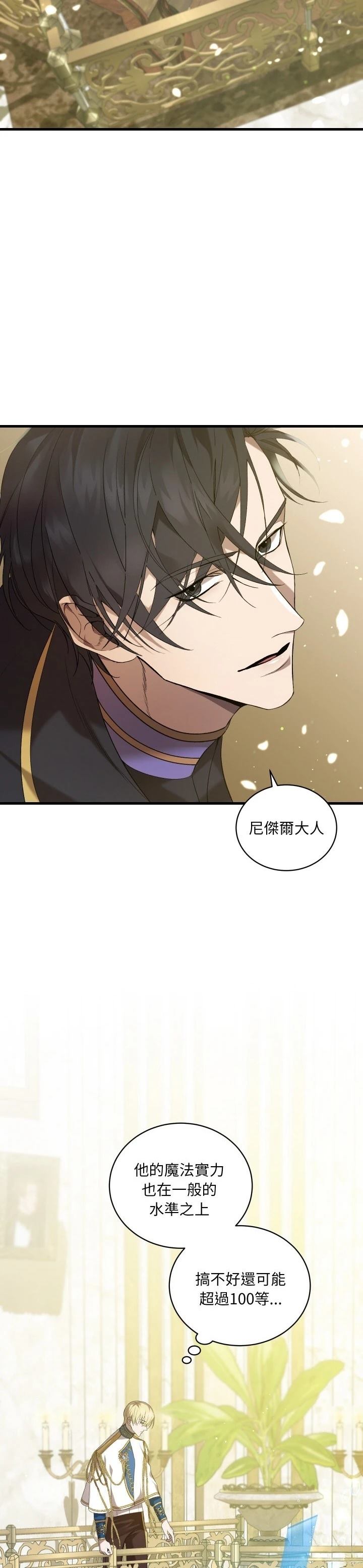 第13话18
